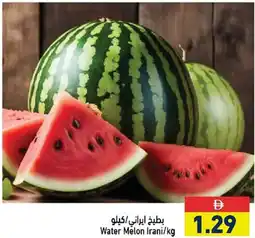 Aswaq Ramez Water Melon Irani offer