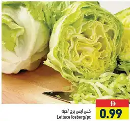 Aswaq Ramez Lettuce Iceberg offer