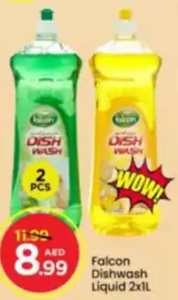 Mark & Save Falcon Dishwash Liquid offer