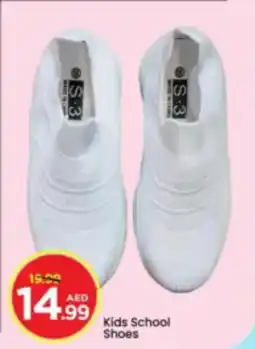 Mark & Save Kids School Shoes offer