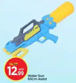 Mark & Save Water Gun Asstd offer
