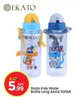 Mark & Save Ekato Kids Water Bottle Long Asstd offer
