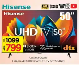 Nesto HISENSE Smart TV offer