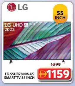 Grand Hyper Market LG Smart TV offer