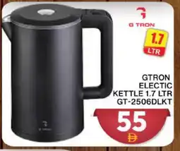 Grand Hyper Market GTRON Kettle offer