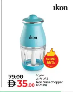 Lulu Hypermarket IKON Chopper offer