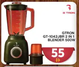 Grand Hyper Market GTRON Mixer / Grinder offer