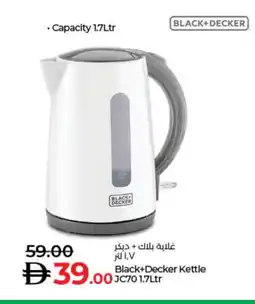 Lulu Hypermarket BLACK+DECKER Kettle offer