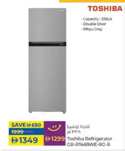 Lulu Hypermarket TOSHIBA Refrigerator offer
