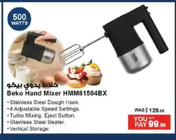 Ansar Gallery BEKO Mixer / Grinder offer