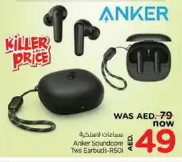 Nesto Anker Earphone offer