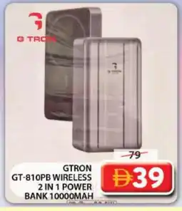 Grand Hyper Market GTRON Powerbank offer