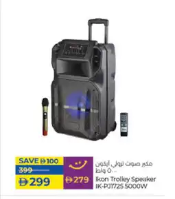 Lulu Hypermarket IKON Speaker offer