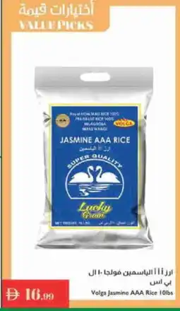 Istanbul Supermarket VOLGA Jasmine Rice offer