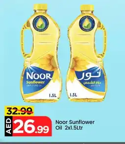Mark & Save NOOR Sunflower Oil offer