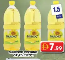 Grand Hyper Market SHUROOQ Cooking Oil offer