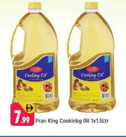 Shaklan PRAN Cooking Oil offer