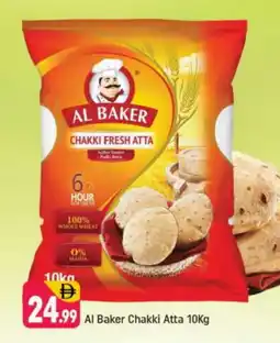 Shaklan AL BAKER Atta offer