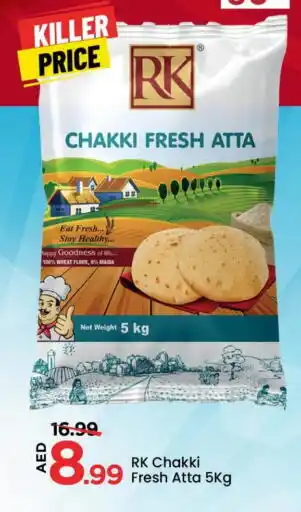 Mark & Save RK Atta offer