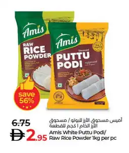 Lulu Hypermarket AMIS Rice Powder / Pathiri Podi offer
