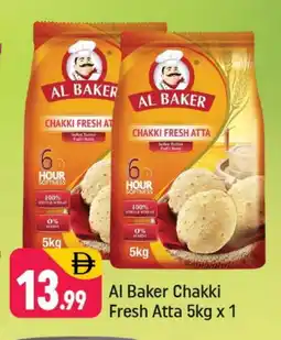 Shaklan AL BAKER Atta offer
