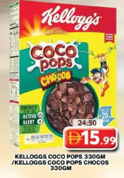Grand Hyper Market KELLOGGS Cereals offer