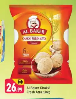 Shaklan AL BAKER Atta offer