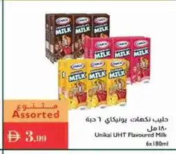 Istanbul Supermarket UNIKAI Flavoured Milk offer