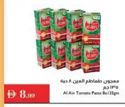 Istanbul Supermarket AL AIN Tomato Paste offer