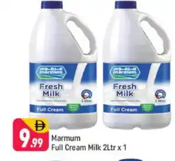 Shaklan MARMUM Full Cream Milk offer