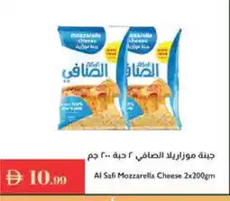 Istanbul Supermarket AL SAFI Mozzarella offer