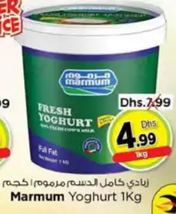 Nesto MARMUM Yoghurt offer