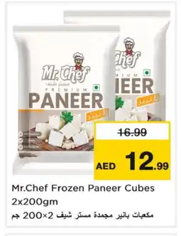 Nesto MR.CHEF Paneer offer