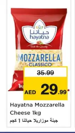Nesto HAYATNA Mozzarella offer