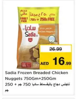 Nesto SADIA Chicken Nuggets offer