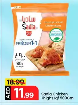 Mark & Save SADIA Chicken Thighs offer