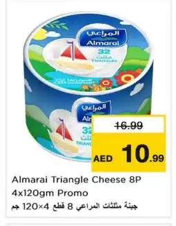 Nesto ALMARAI Triangle Cheese offer