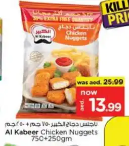 Nesto AL KABEER Chicken Nuggets offer