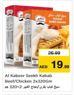 Nesto AL KABEER Chicken Kabab offer