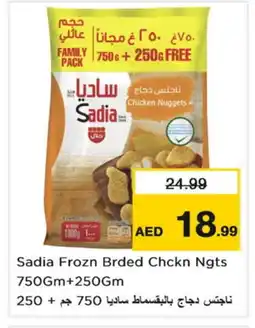 Nesto SADIA Chicken Nuggets offer