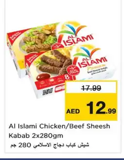 Nesto AL ISLAMI Chicken Kabab offer