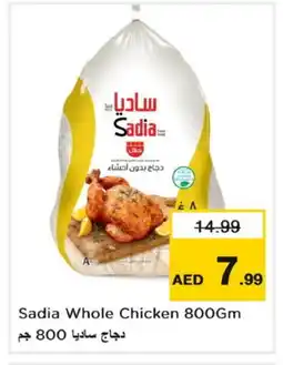 Nesto SADIA Frozen Whole Chicken offer