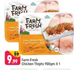 Shaklan FARM FRESH Chicken Thighs offer
