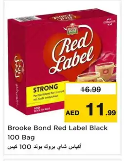 Nesto RED LABEL Tea Bags offer
