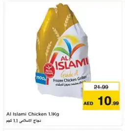 Nesto AL ISLAMI Frozen Whole Chicken offer