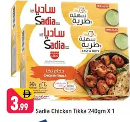 Shaklan SADIA Marinated Chicken offer