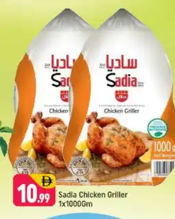 Shaklan SADIA Frozen Whole Chicken offer