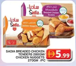 Grand Hyper Market SADIA Chicken Nuggets offer