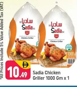 Shaklan SADIA Frozen Whole Chicken offer