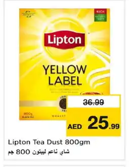Nesto Lipton Tea Powder offer